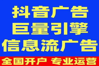 信息流广告运营公司成功案例分享