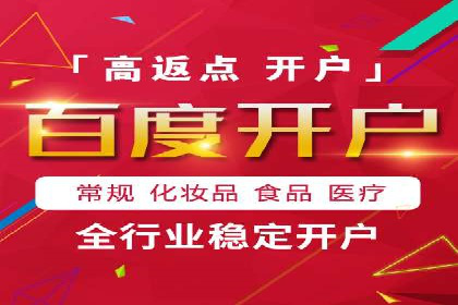 移动端广告优化：信息流代运营的技巧与案例