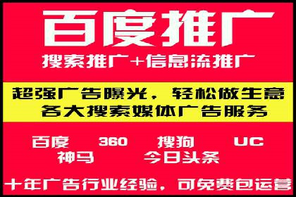 移动端推广信息流：广告主的成功之路