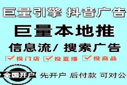 百度联盟推广网络覆盖的案例研究